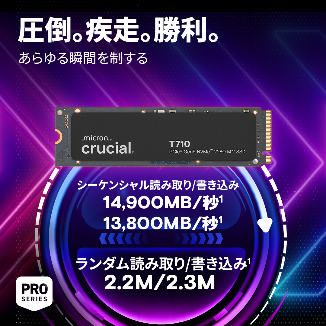 ル*可様 ★新品★Crucial T710 2TB NVMe SSD Crucial T710 2TB PCIe Gen5 NVMe® 2280 M.2 SSD | CT2000T710SSD8