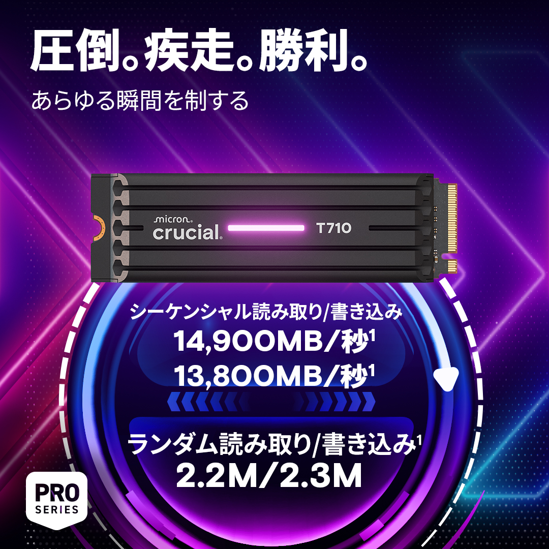 内蔵型SSD Crucial T710 2TB PCIe Gen5 M.2 SSD Crucial T710 2TB PCIe