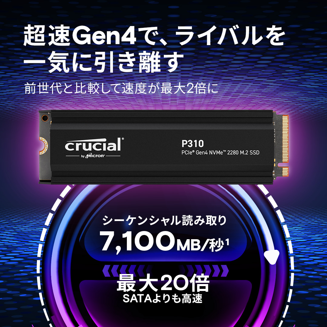 SSD crucial P310 1TB 2280 新品未使用 バルク P310 CT1000P310SSD8-JP [M.2 NVMe 内蔵SSD / 1TB PCIe Gen4x4