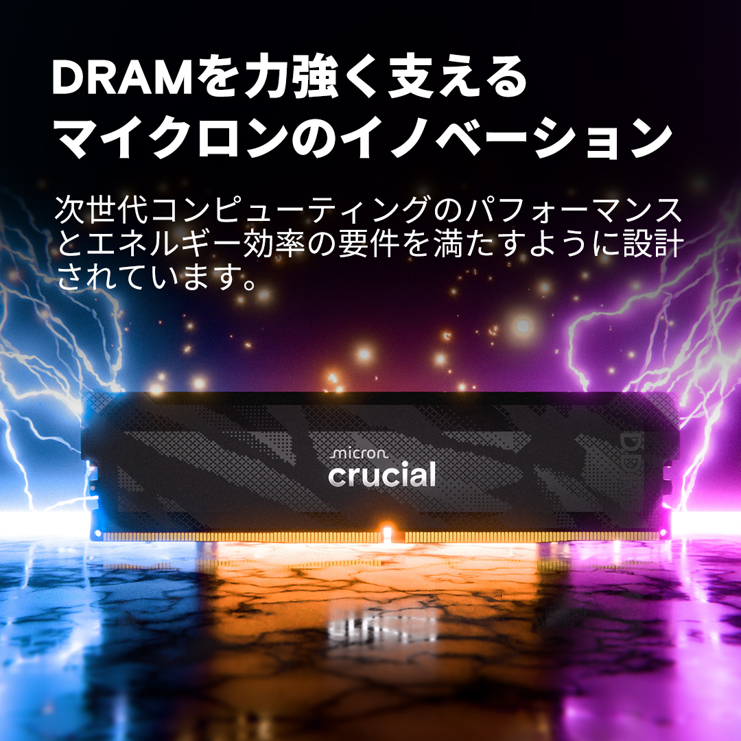 中古 DDR5 6400 OC 32GBX2(64GB) CL32 Crucial Pro DDR5-6400 CL32 32GB Kit (16GBx2) UDIMM: OC Gaming