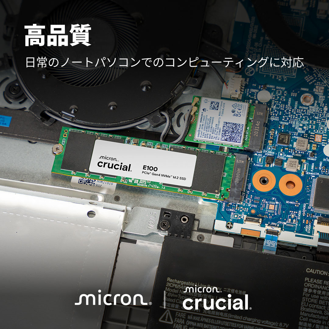 内蔵型SSD Crucial E100 2TB M.2 Gen4 SSD Crucial E100 2TB PCIe Gen4 NVMe M.2 SSD | CT2000E100SSD8 | Crucial JP