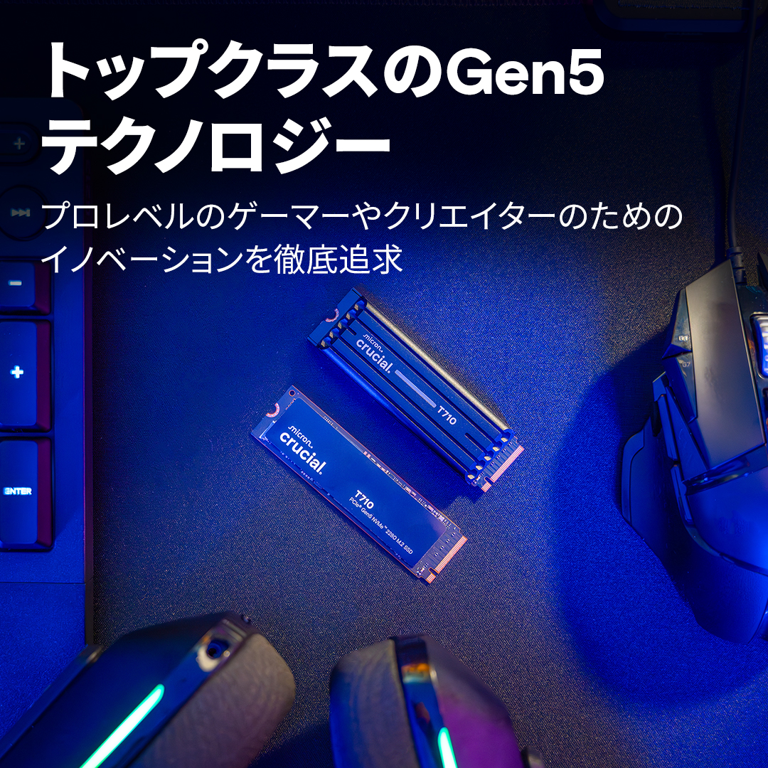 ル*可様 ★新品★Crucial T710 2TB NVMe SSD Amazon | Crucial(クルーシャル) P310 2TB 3D NAND NVMe PCle4.0 M.2