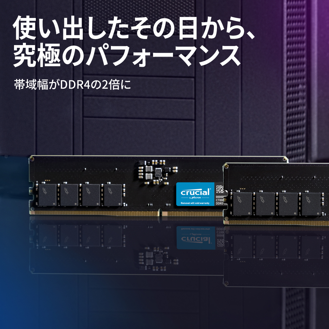 Crucial 64GB Kit (32GBx2) DDR5-5200 UDIMM | CT2K32G52C42U5