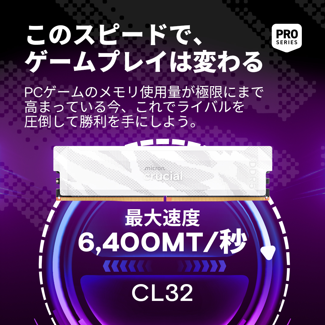 Crucial Pro DDR5-6400 CL32 32GB Kit (16GBx2) UDIMM: OC Gaming