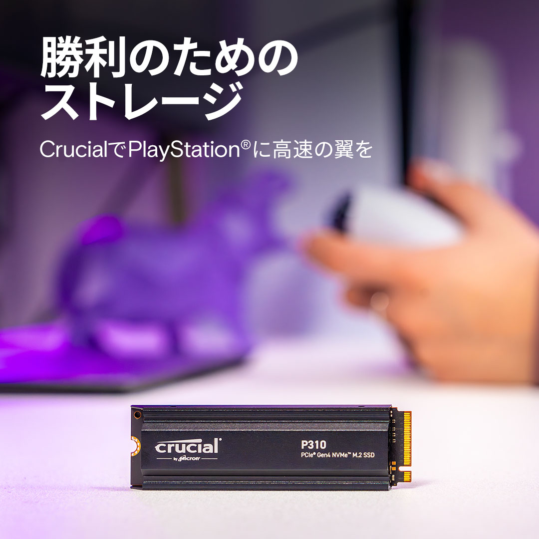 内蔵型SSD Crucial P310 CT1000P310SSD5H 1TB Amazon | Crucial P310 1TB 2280 PCIe Gen4 3D NAND NVMe M.2 SSD