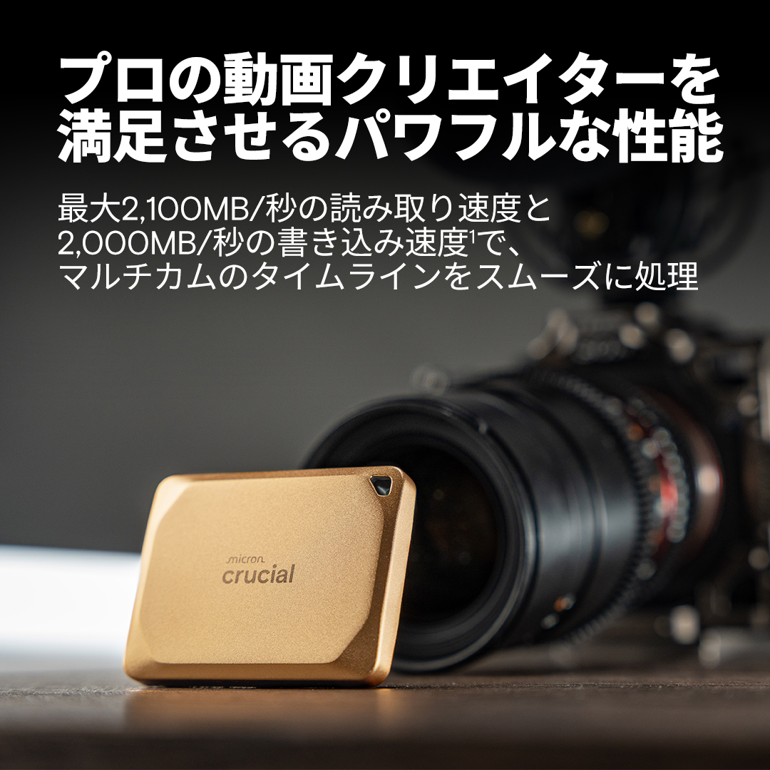 新品未開封CT4000X10PROSSD902 Amazon | 【Amazon.co.jp限定】Crucial(クルーシャル) X10 Pro