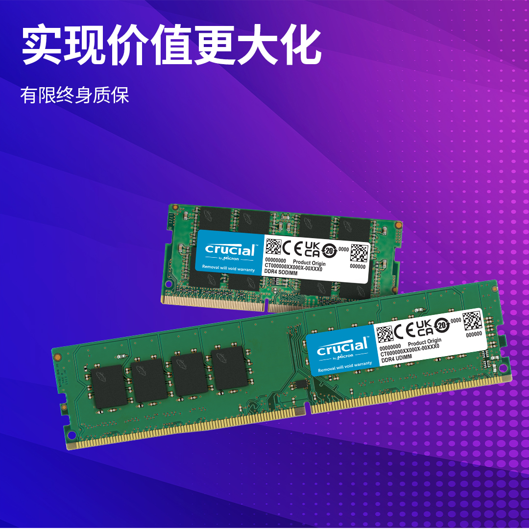 Crucial 32GB DDR4-3200 UDIMM | CT32G4DFD832A |