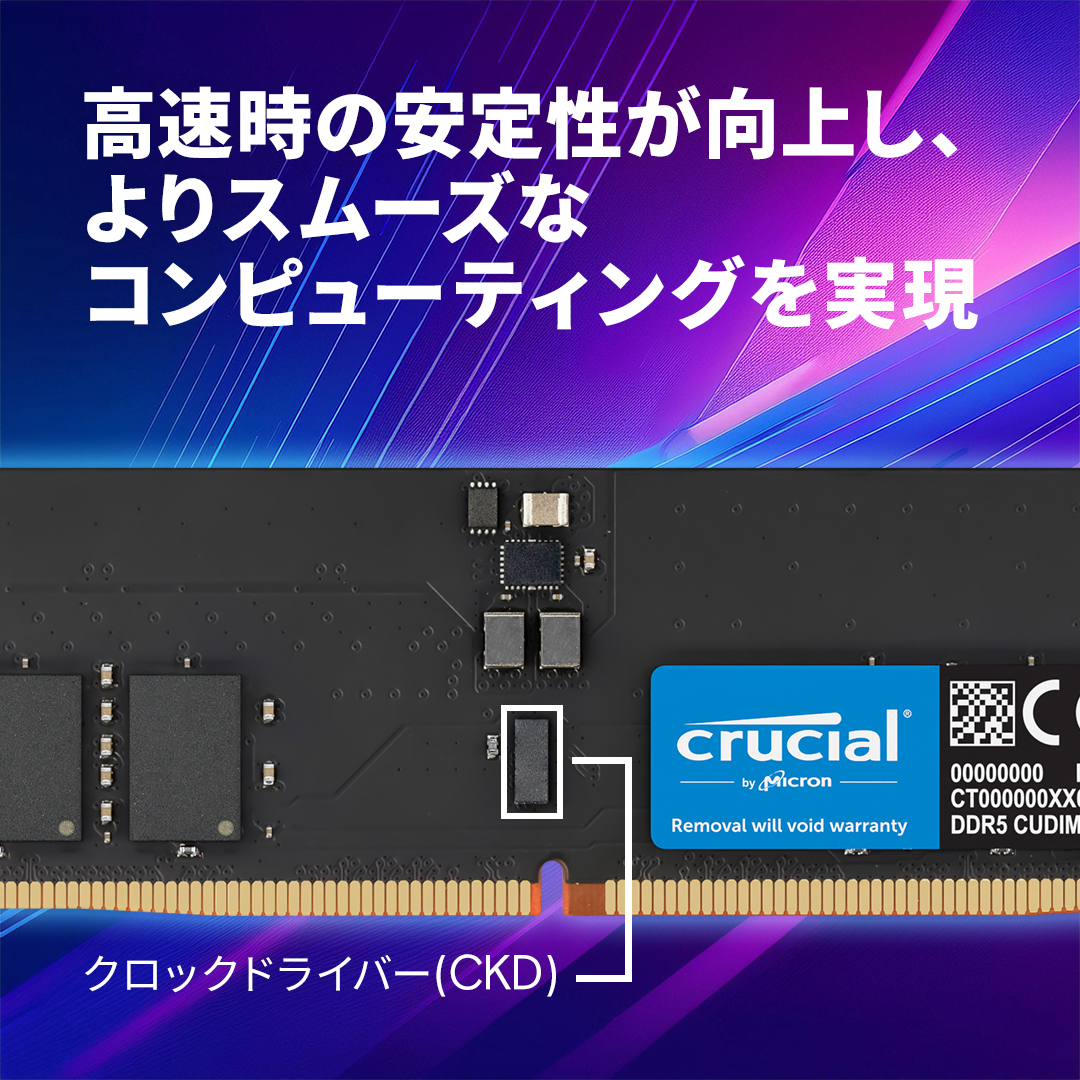 Crucial DDR5 64GB 6000MT/s メモリー(32GBx2) Crucial 64GB DDR5 6400 MHz CUDIMM Memory Kit CT2K32G64C52CU5 B&H