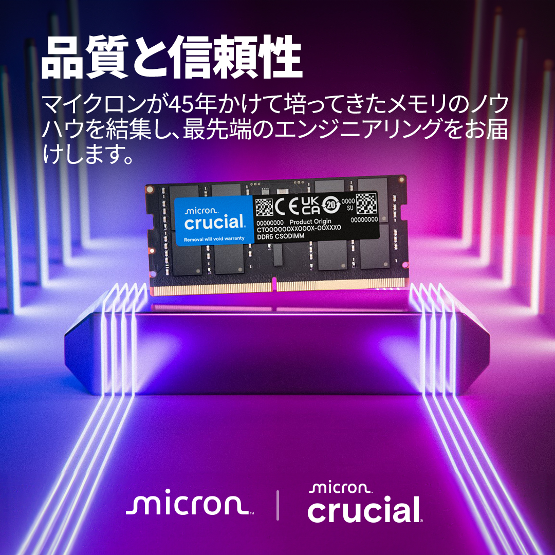Crucial 32GB Kit (16GBx2) DDR5-6400 CSODIMM