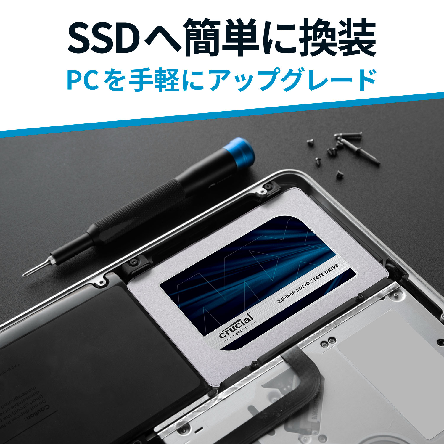 Crucial MX500 4TB 3D NAND SATA 2.5インチ 7mm（9.5mm
